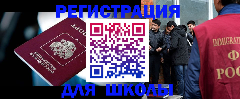 временная регистрация гарантия в ХМАО