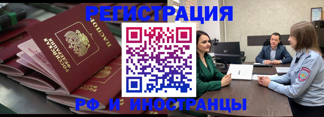 прописка для кредита в ХМАО